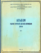 1959_shamrei_utkin_p1.png