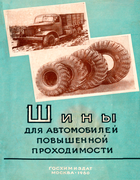 1960_cukerberg_zaharov_nenahov_abramova.png