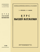 1934_krupenkin_kozheurov.png