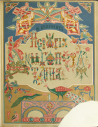 Иллюстрированная история книгопечатания и типографского искусства. Том 1 1889_bulgakov_v1.png