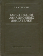 1962_kuzmin.png