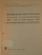1936_holomanov.png
