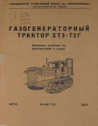 1940_levitan_rodstein_ie.png