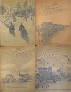 Подборка статей из журналов Автомобиль за 1942 год 1942_mauto.png