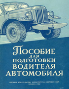 1963_areshkin.png