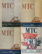 Подборка статей из журналов МТС за 1942 год 1942_mts.png