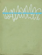 Введение в теорию сигналов и цепей 1968_zinoviev_filippov.png