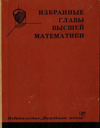 1967_kolobov_p2.png