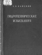 1956_blizniak.png