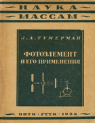 1934_Fotoelement.png
